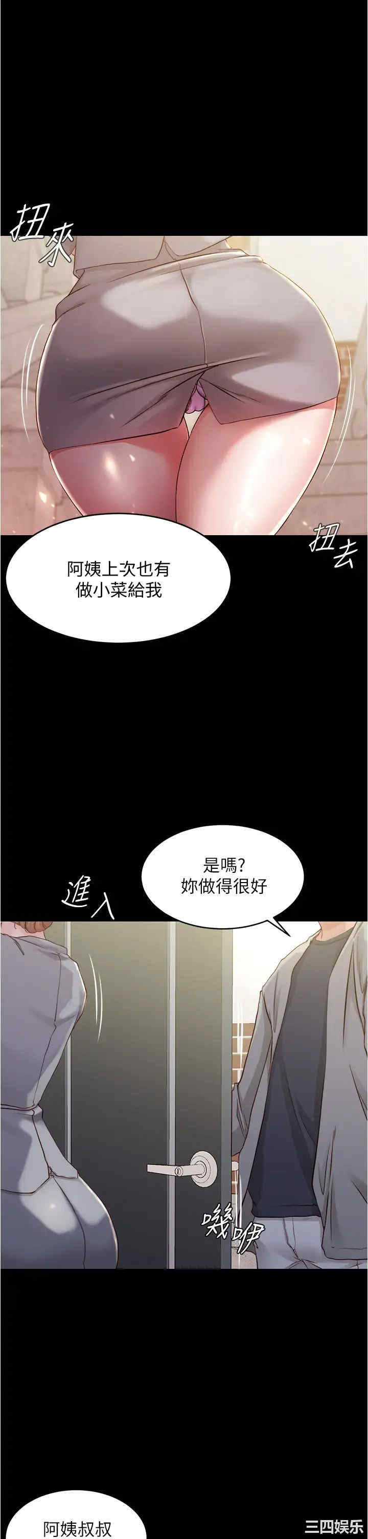 小裤裤笔记