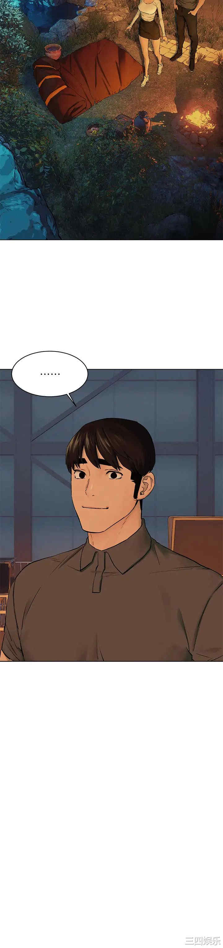 冲突