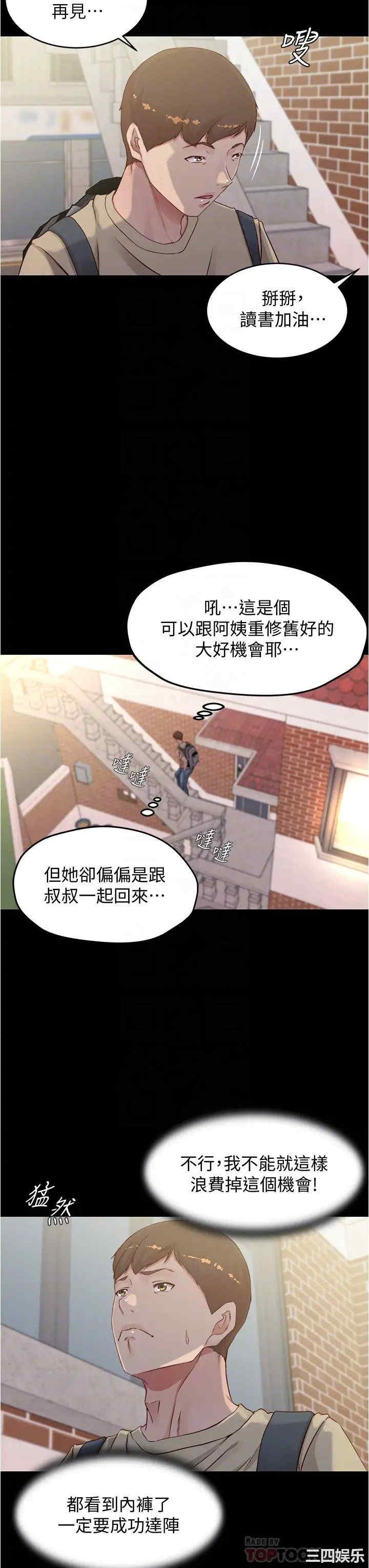 小裤裤笔记