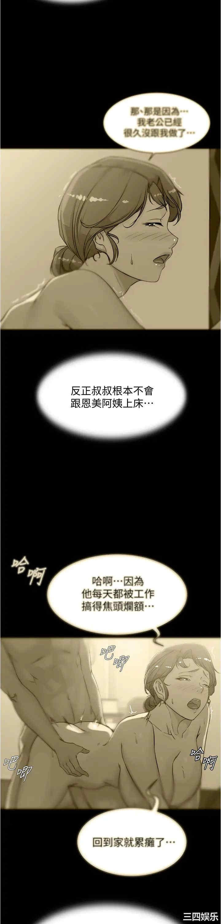 小裤裤笔记