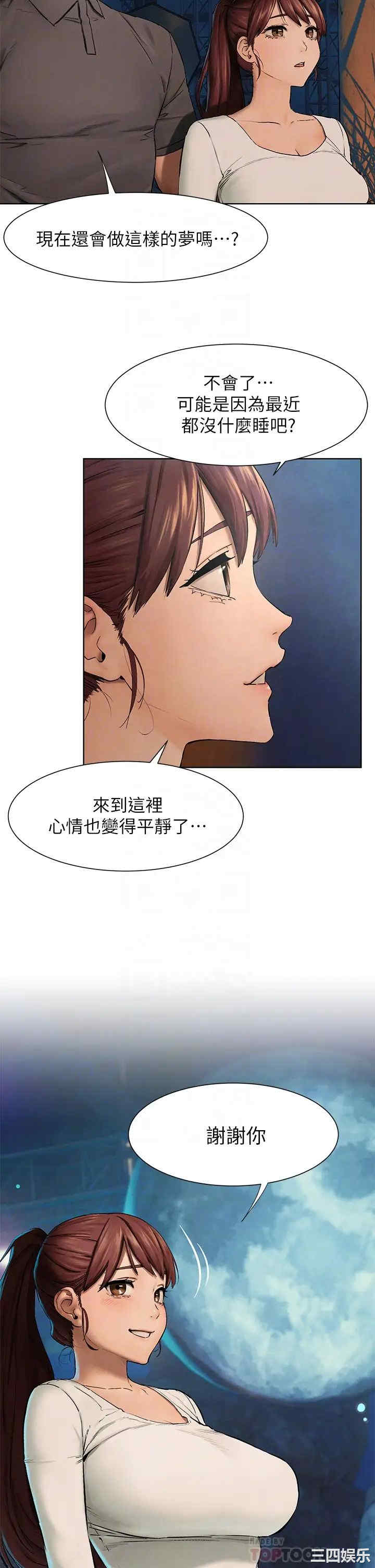 冲突