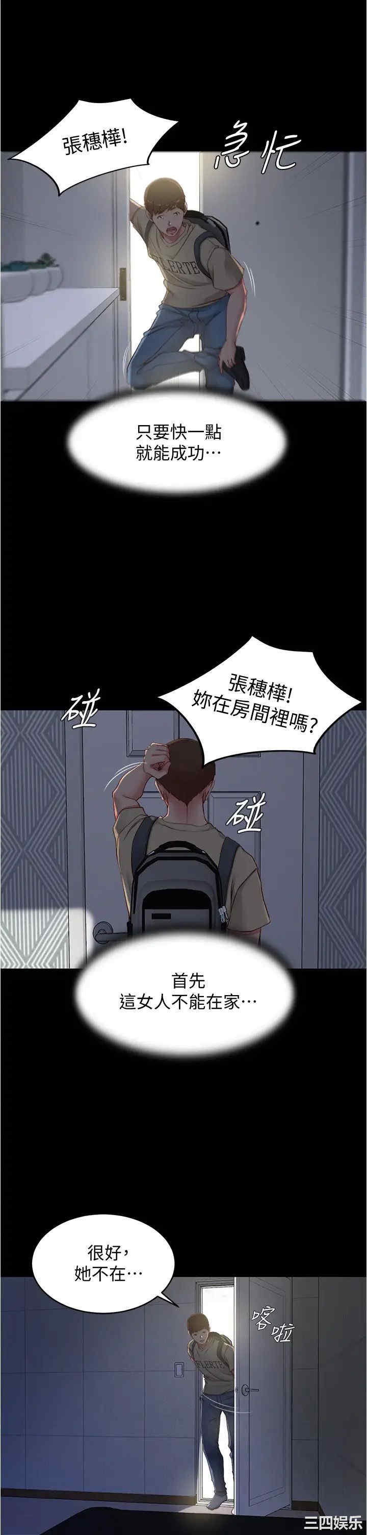 小裤裤笔记