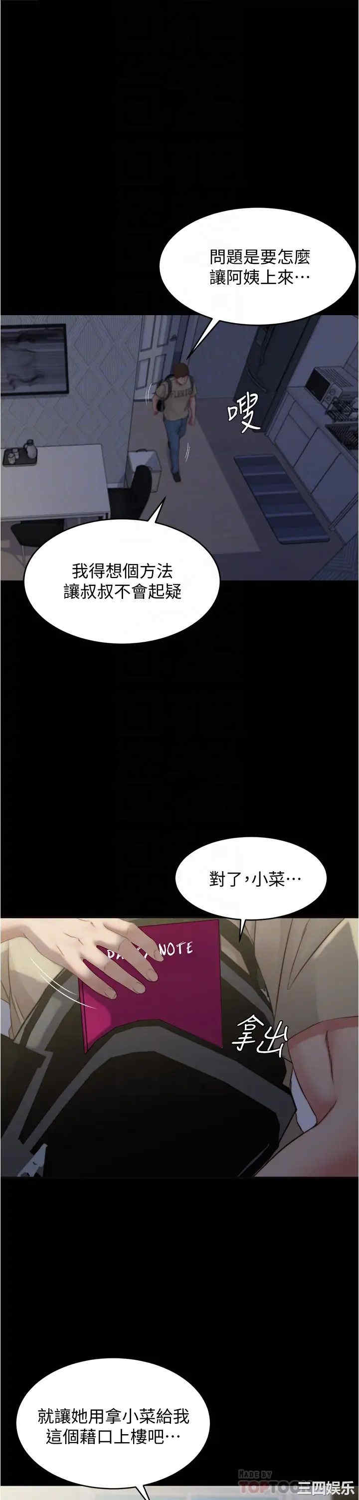 小裤裤笔记