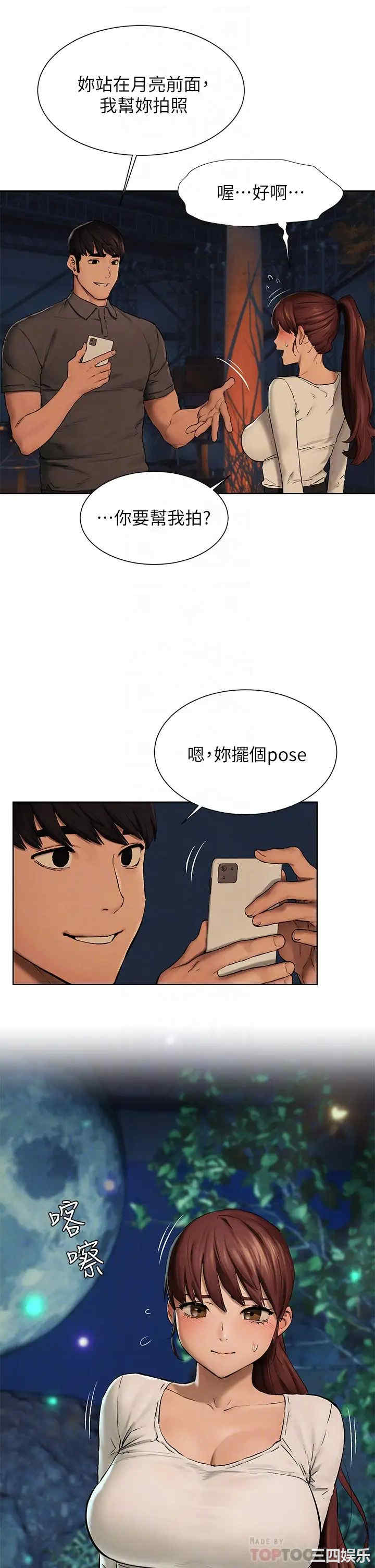 冲突