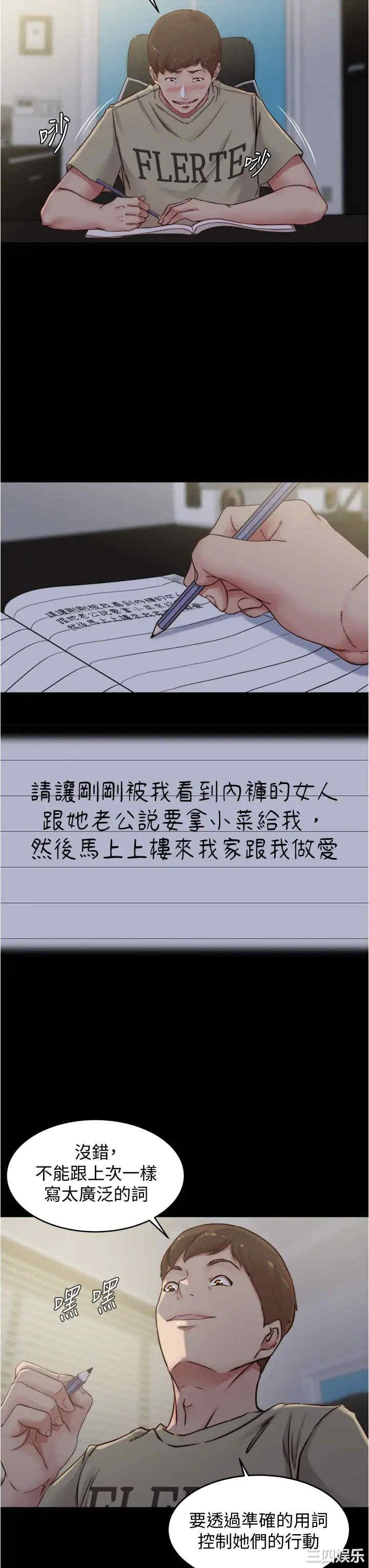 小裤裤笔记