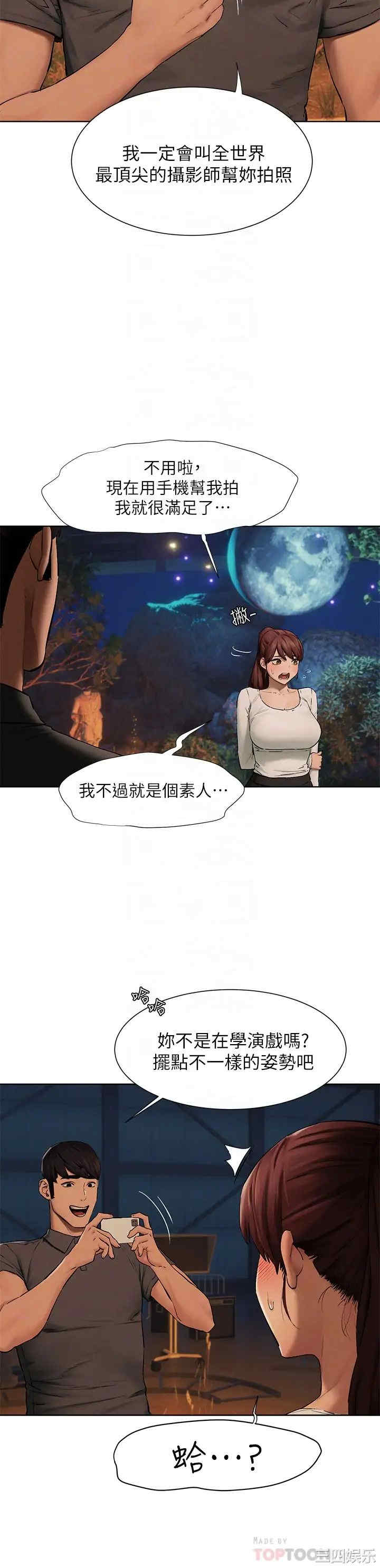冲突