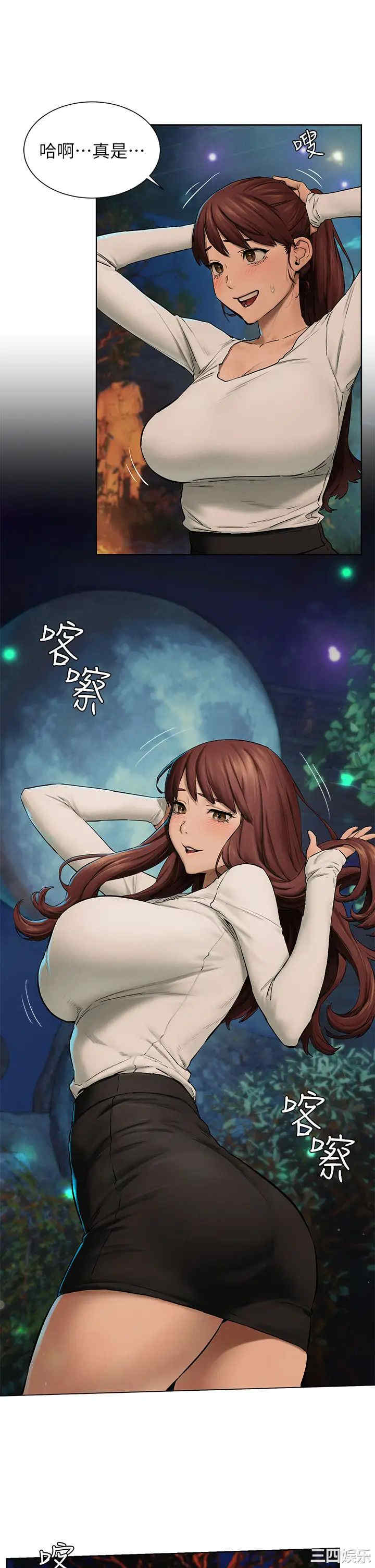 冲突