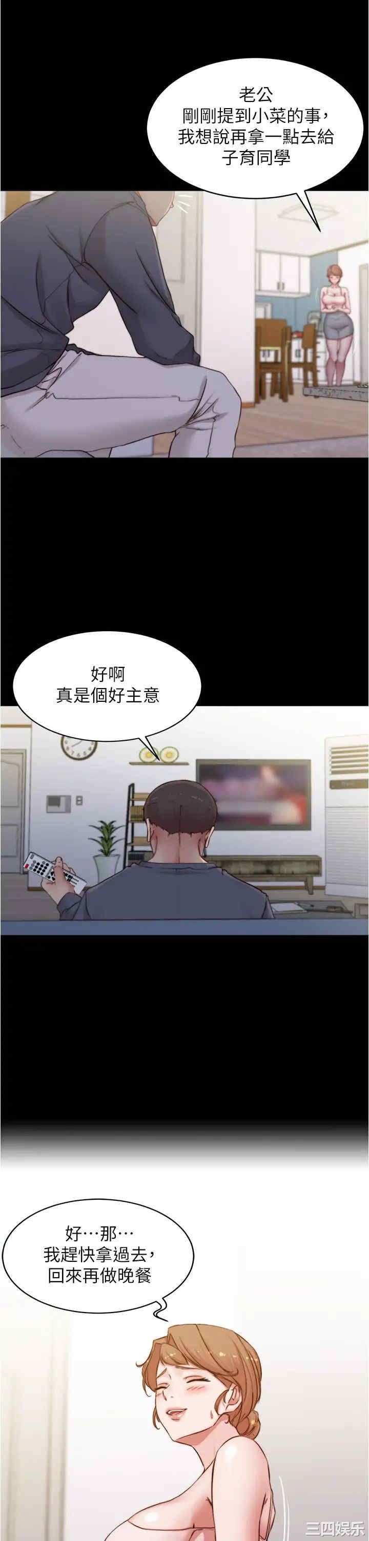 小裤裤笔记