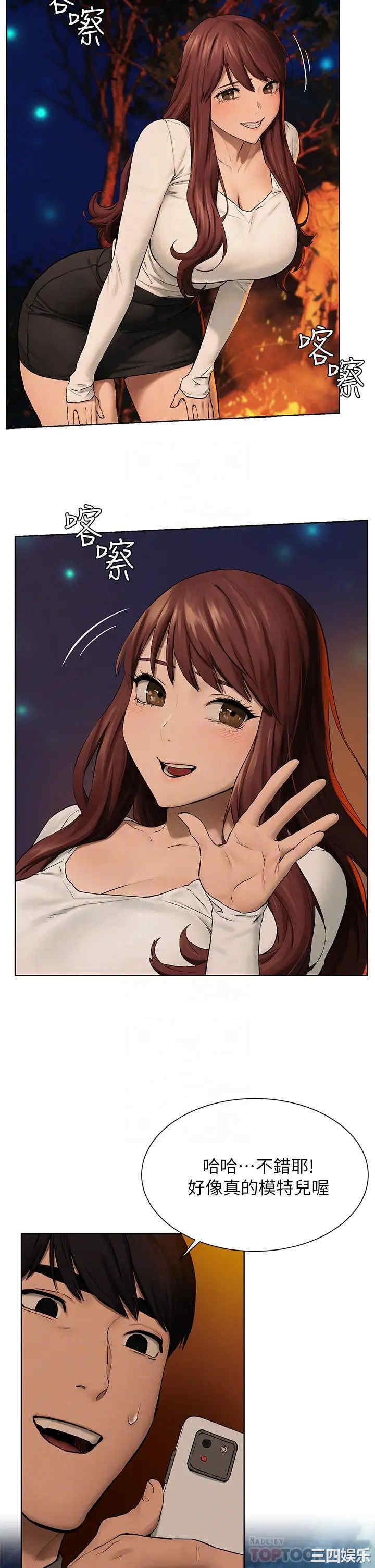 冲突