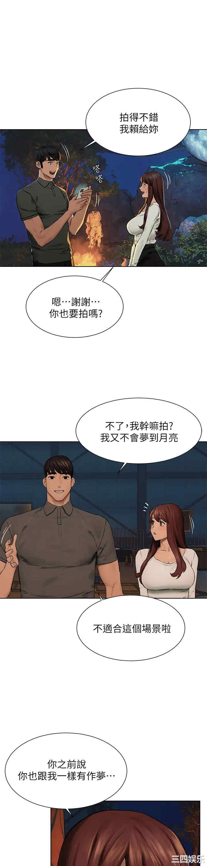 冲突