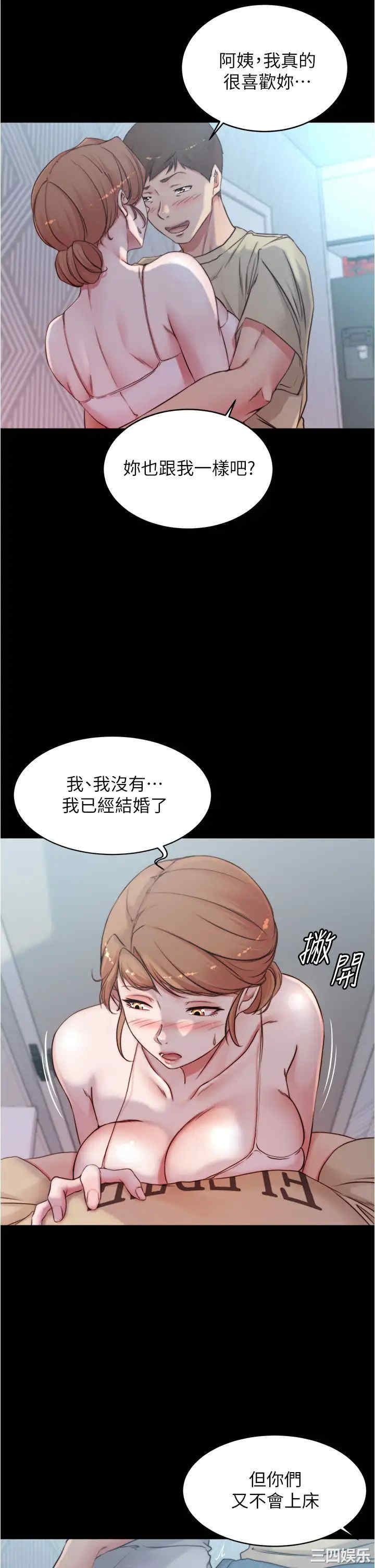 小裤裤笔记