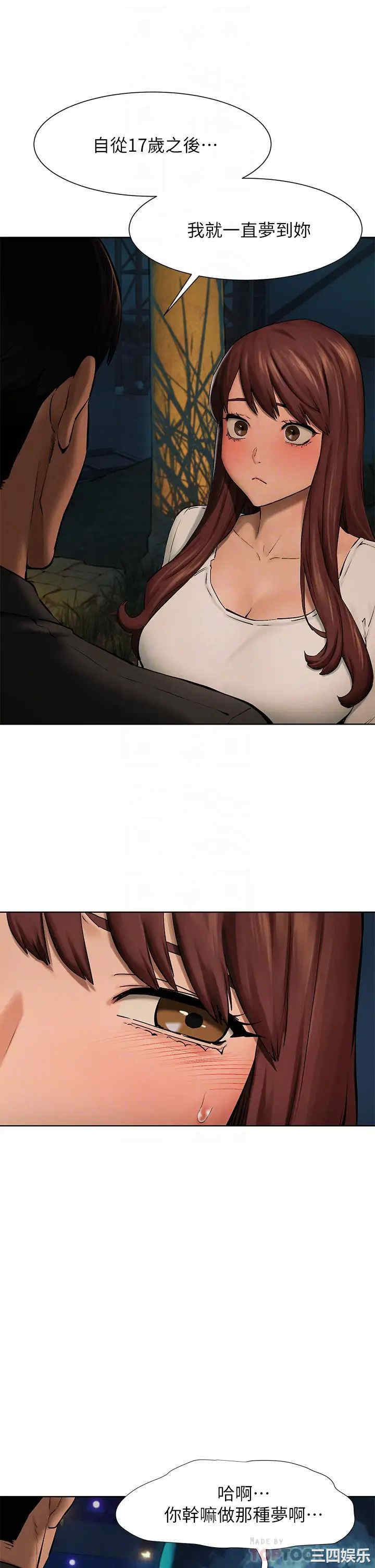 冲突
