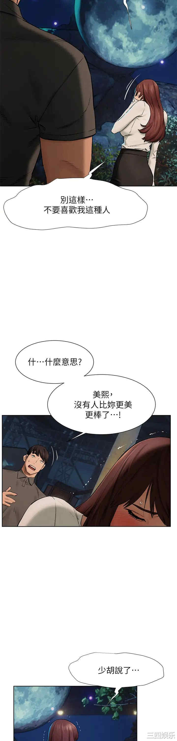 冲突