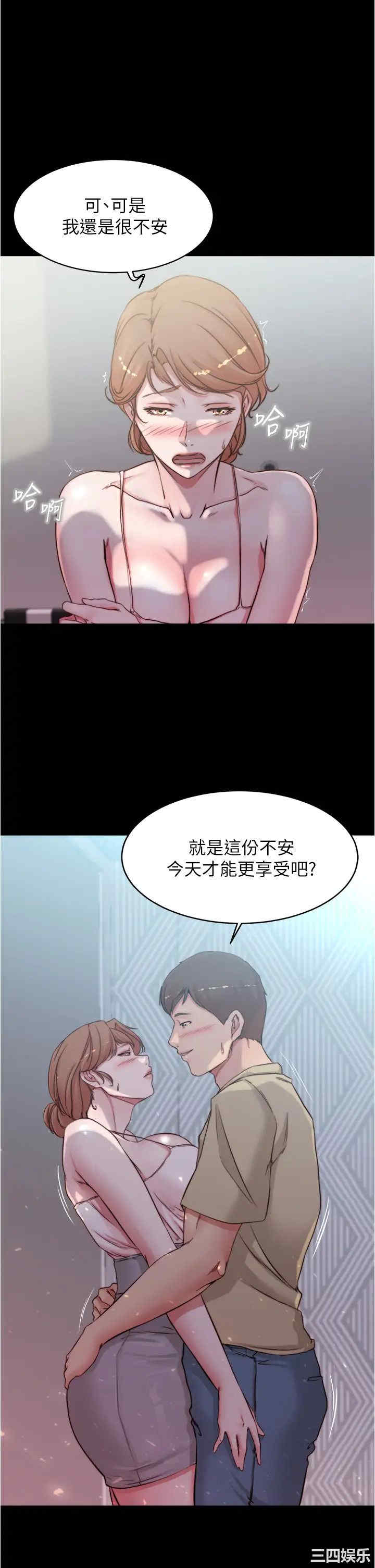 小裤裤笔记