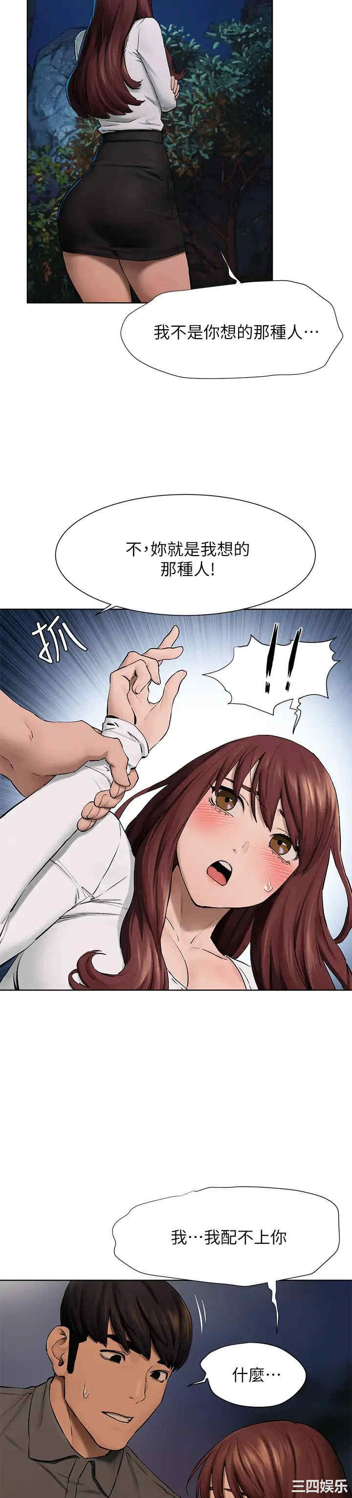 冲突