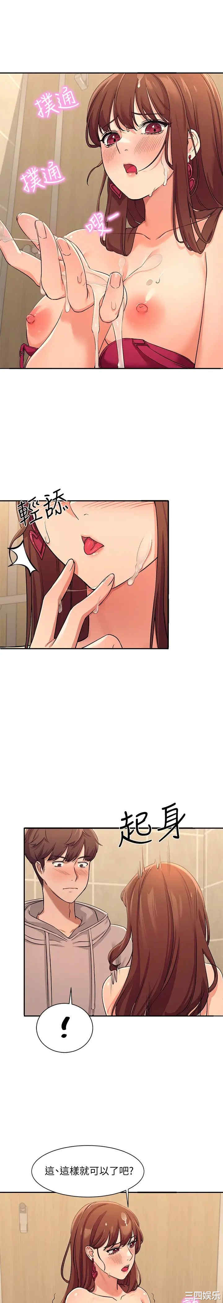 谁说理组没正妹?