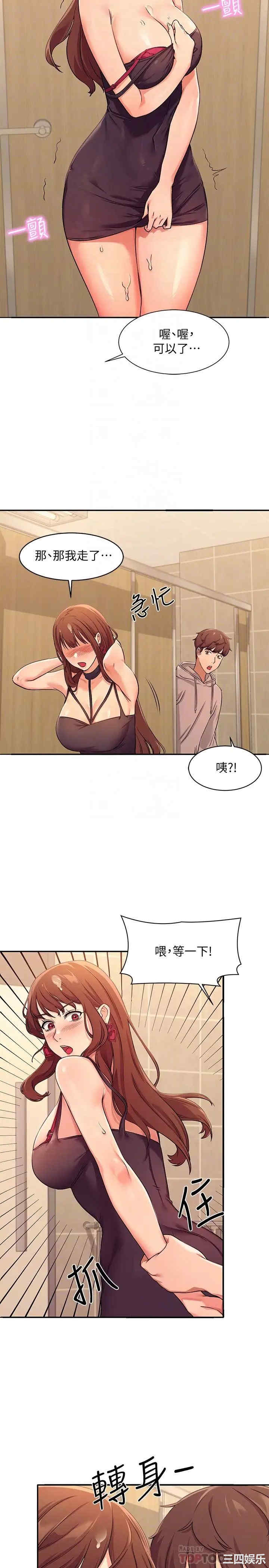 谁说理组没正妹?