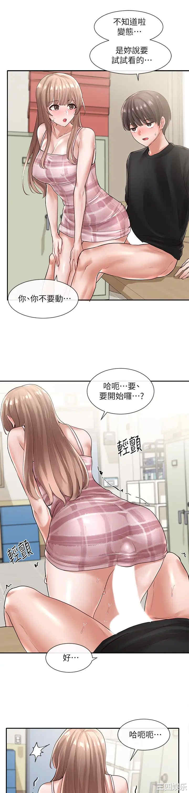 社团学姐