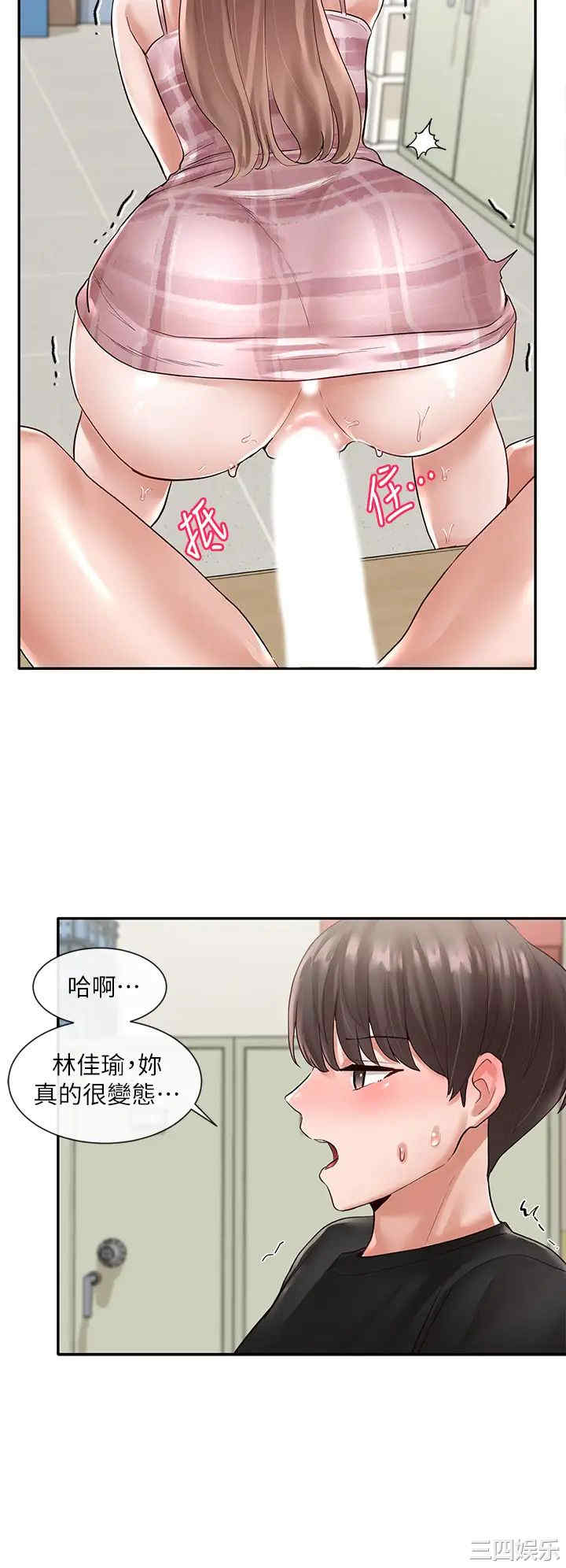 社团学姐