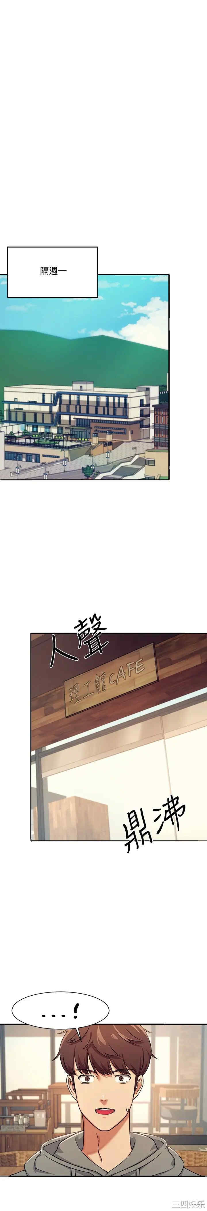 谁说理组没正妹?