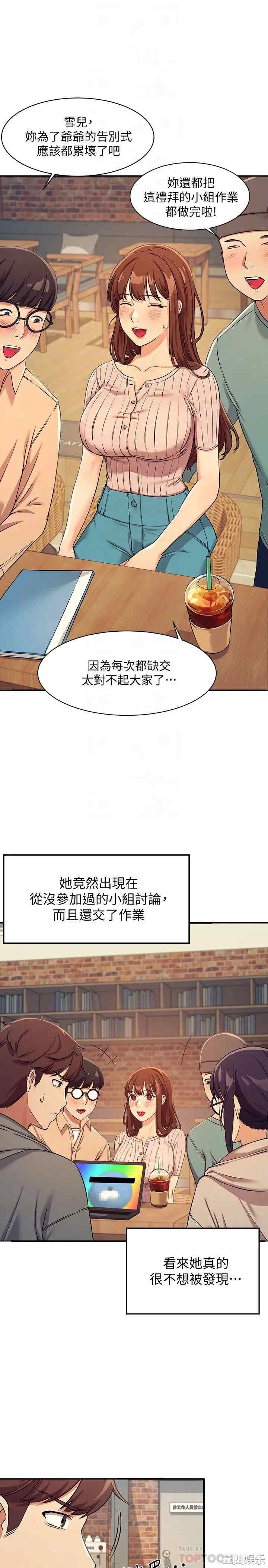 谁说理组没正妹?