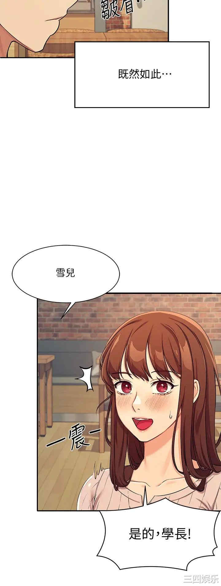 谁说理组没正妹?
