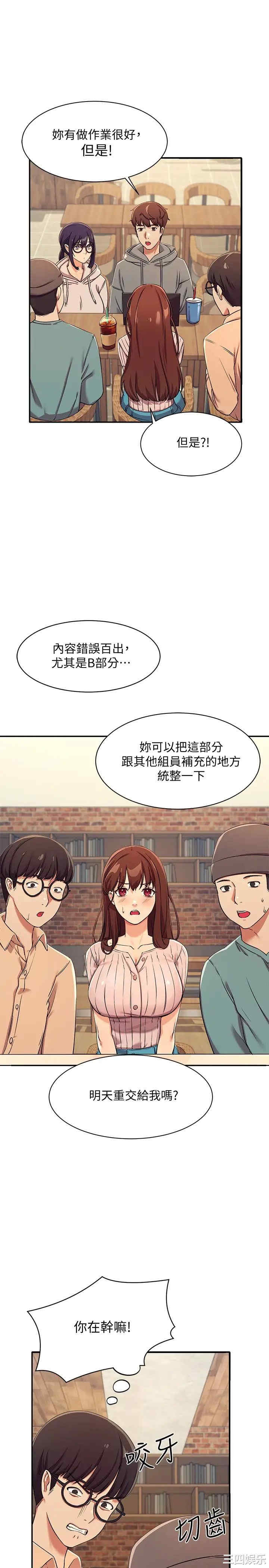 谁说理组没正妹?