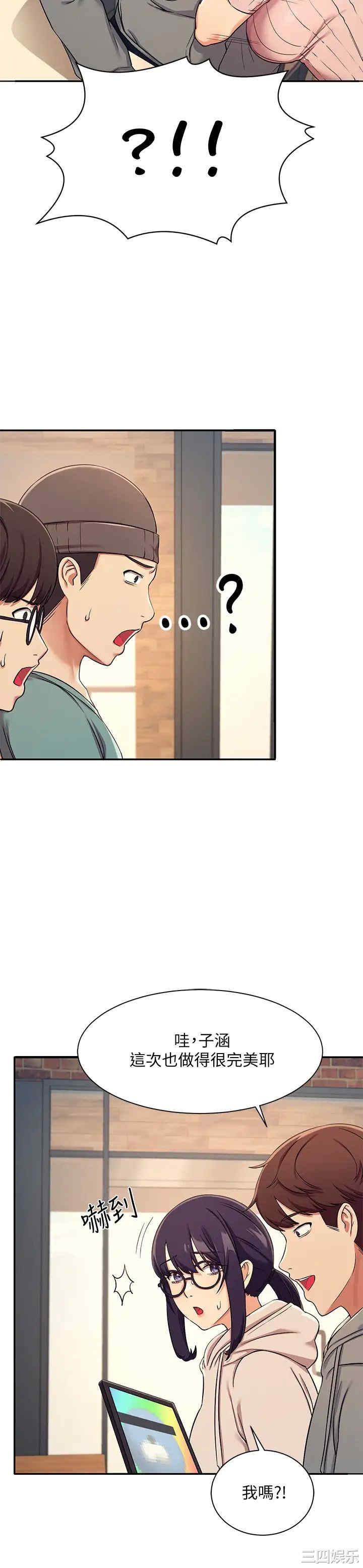 谁说理组没正妹?