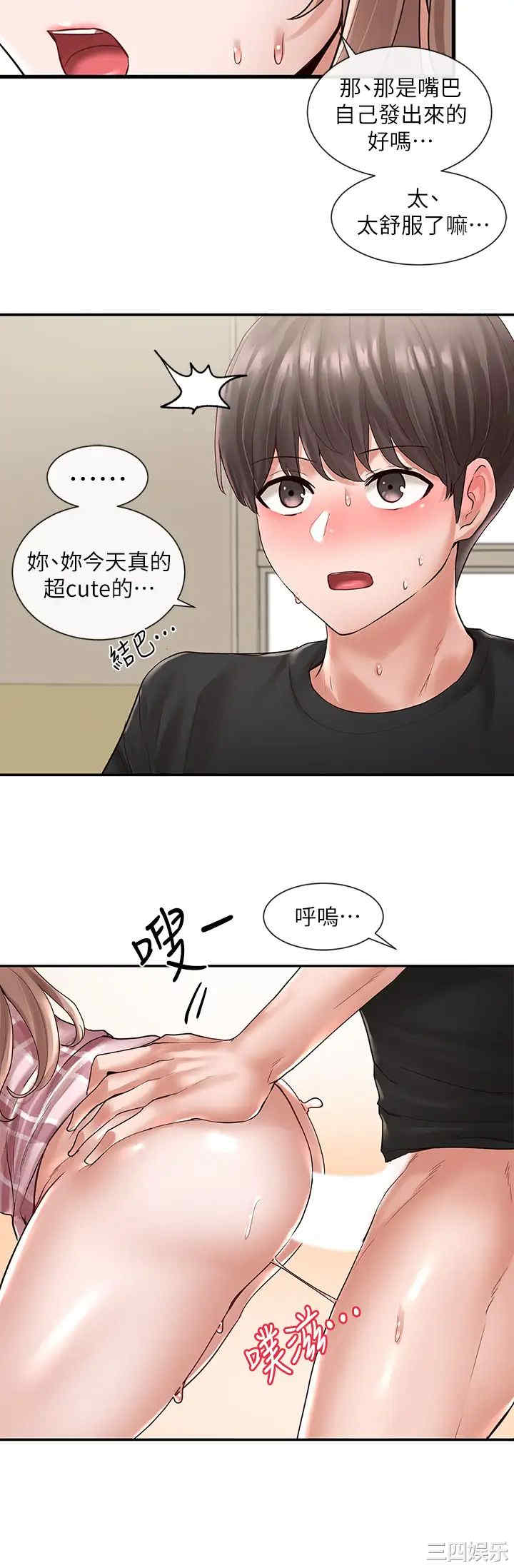 社团学姐