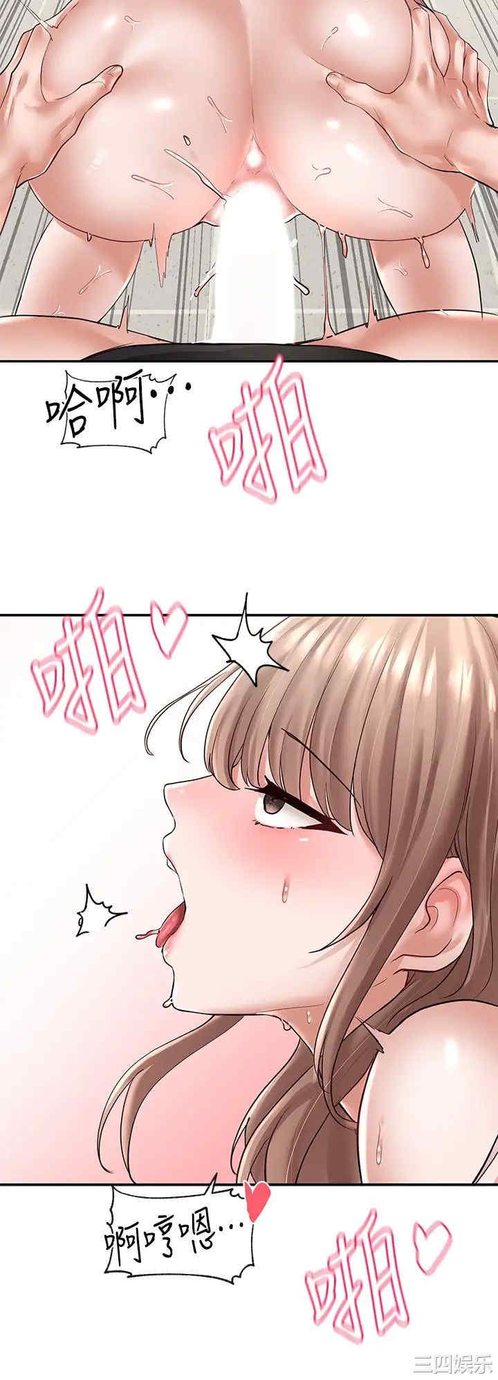 社团学姐
