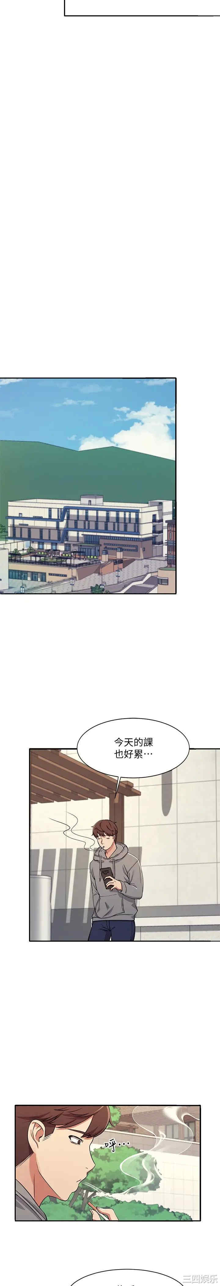 谁说理组没正妹?