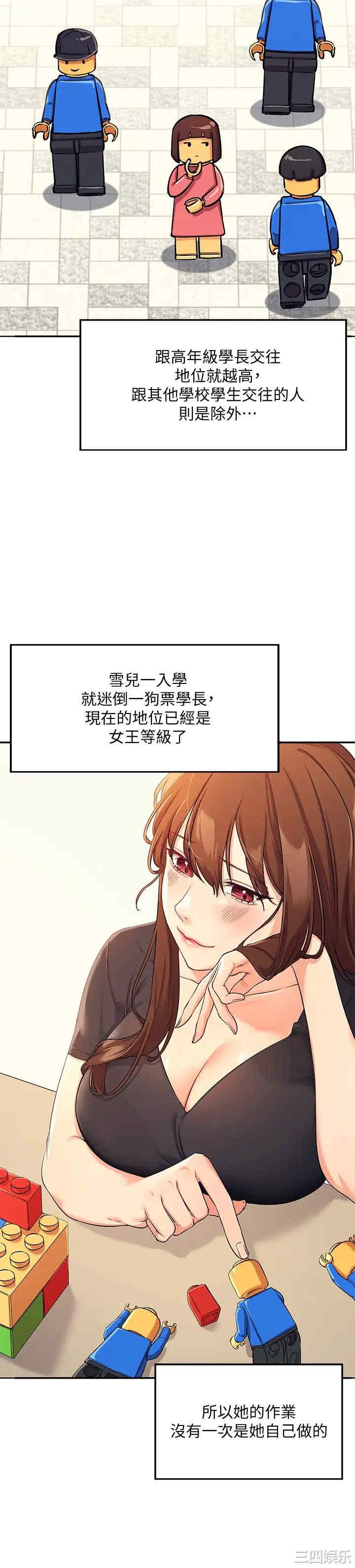 谁说理组没正妹?