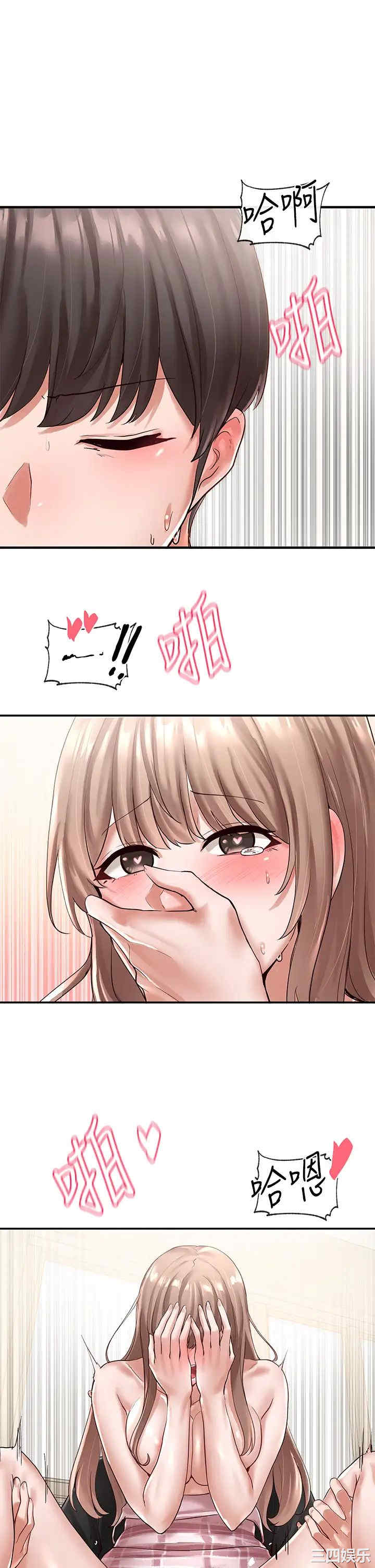 社团学姐