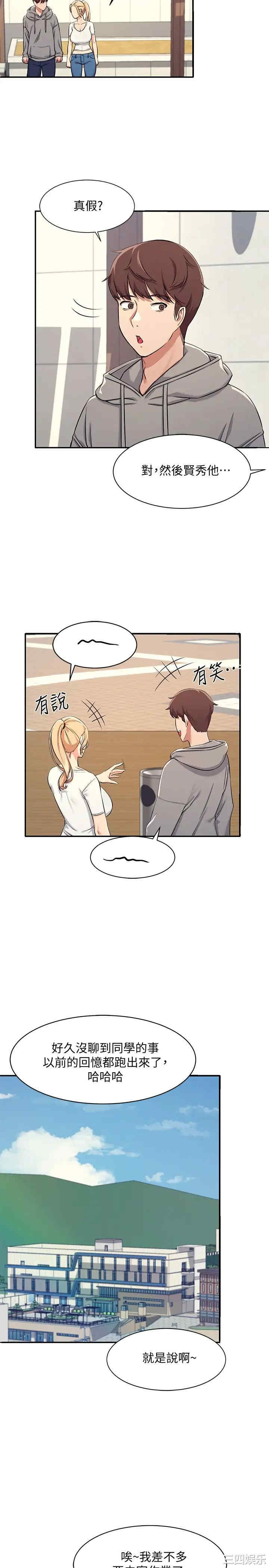 谁说理组没正妹?
