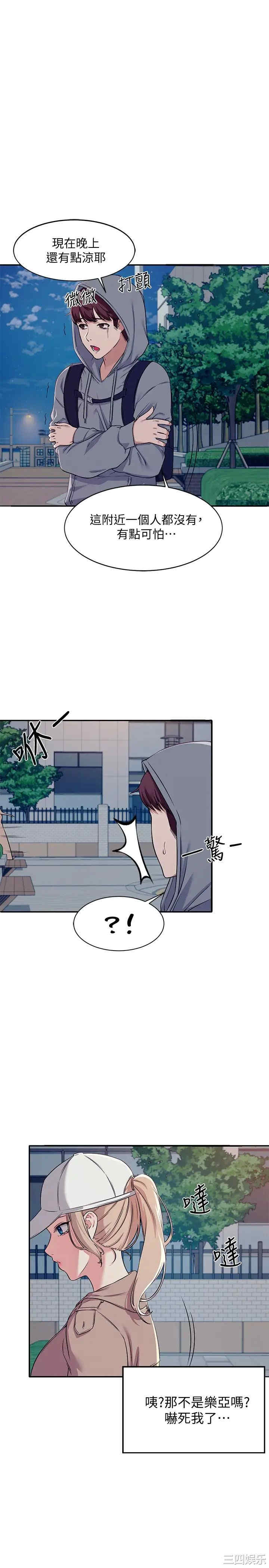 谁说理组没正妹?