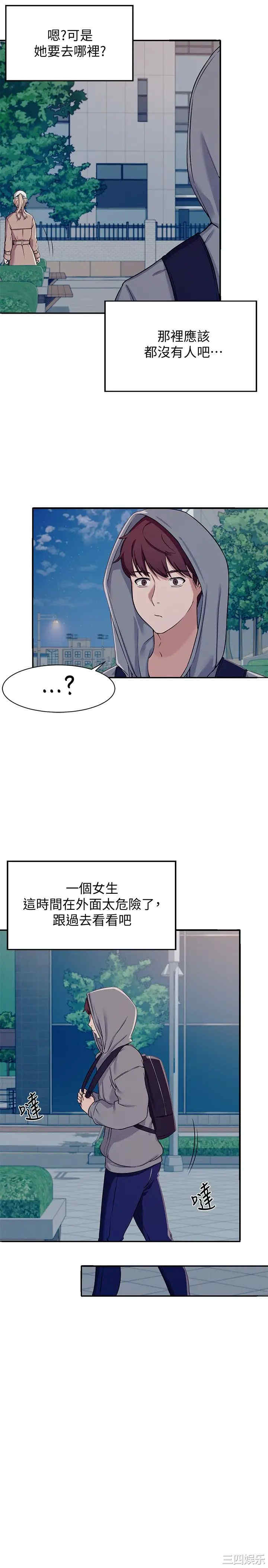 谁说理组没正妹?