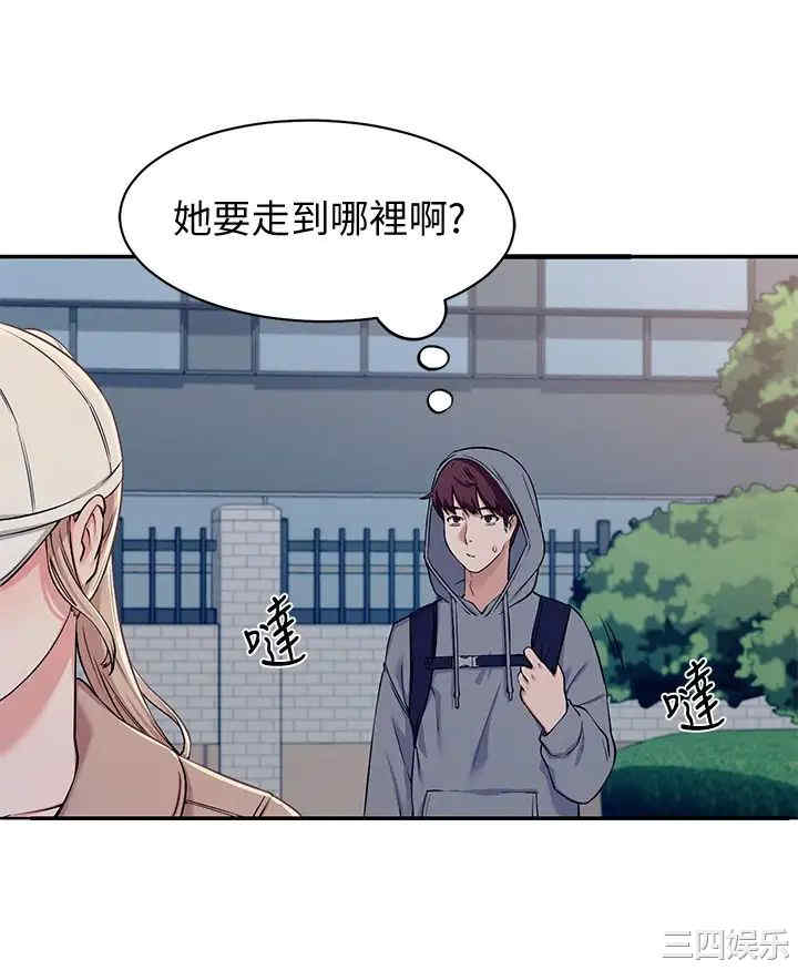 谁说理组没正妹?