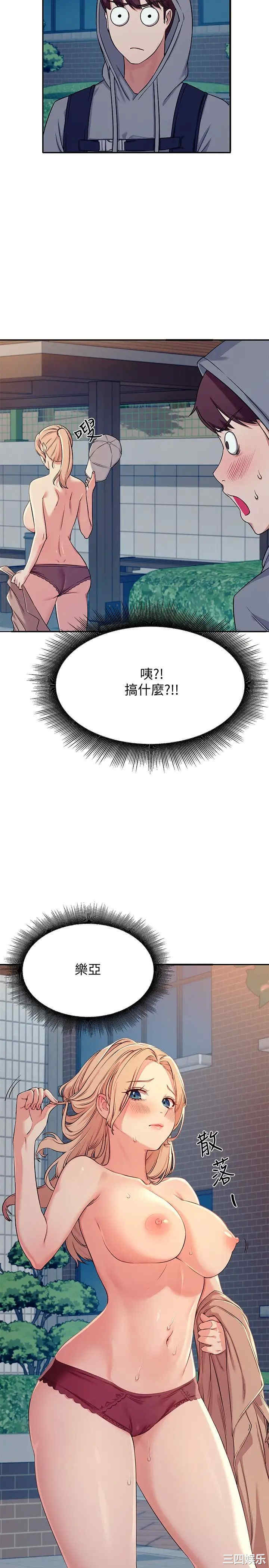 谁说理组没正妹?