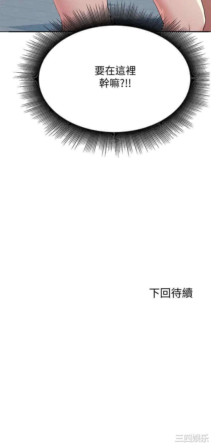 谁说理组没正妹?