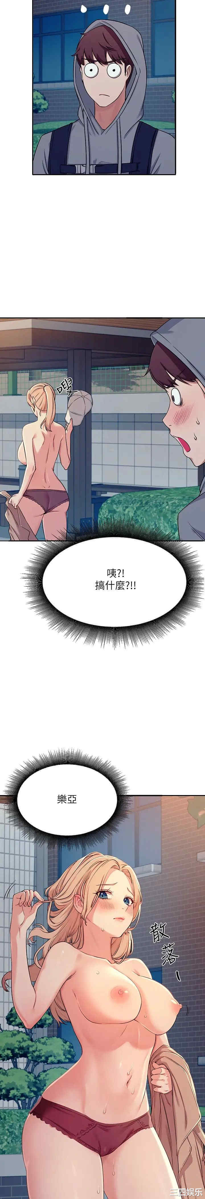 谁说理组没正妹?