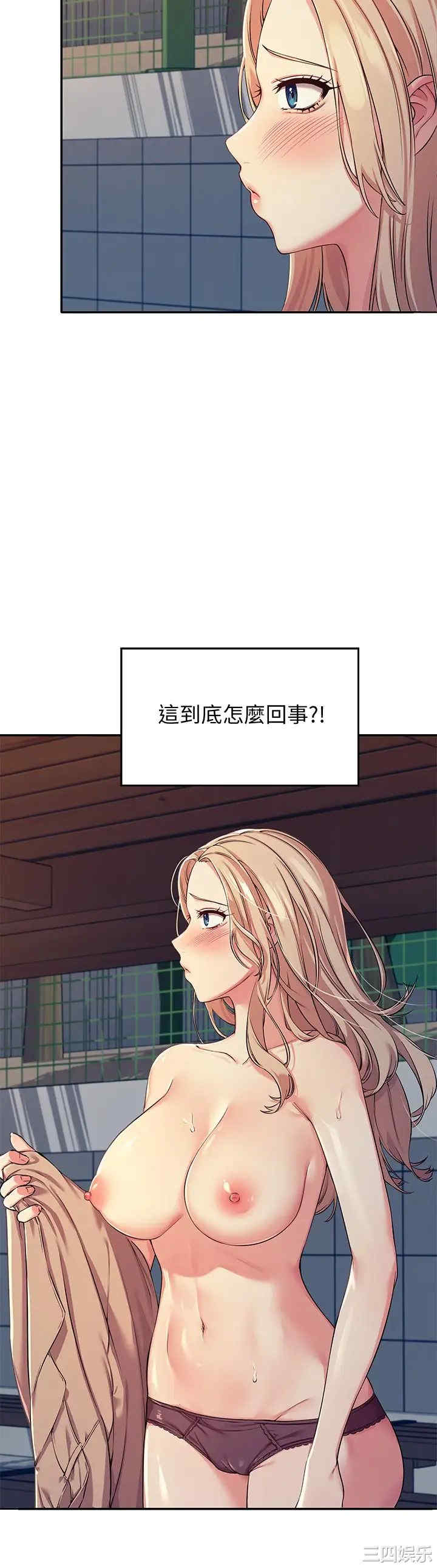 谁说理组没正妹?