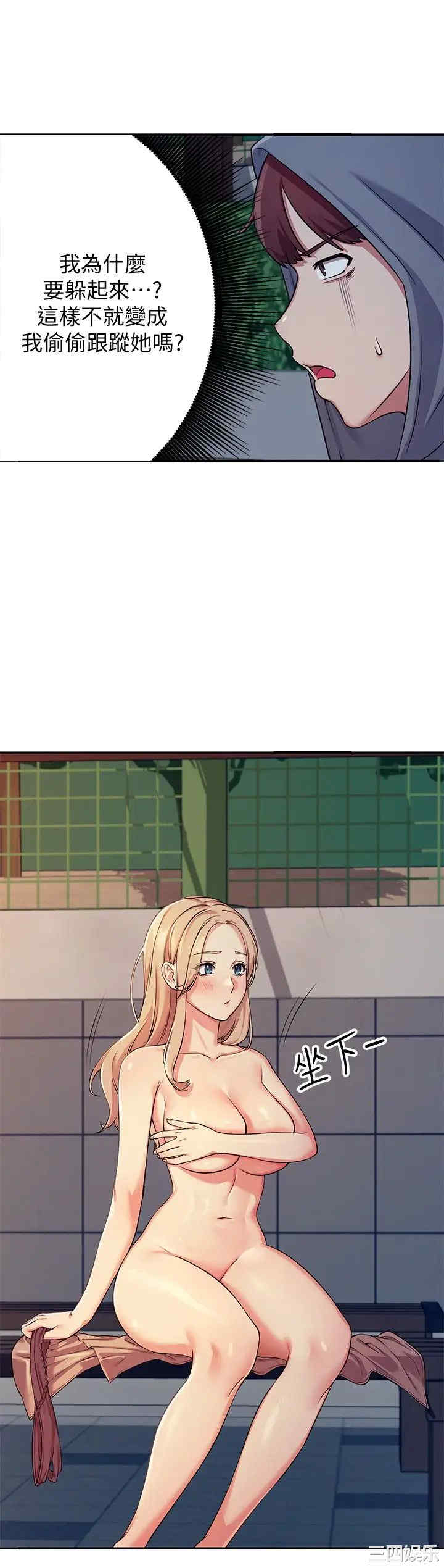 谁说理组没正妹?