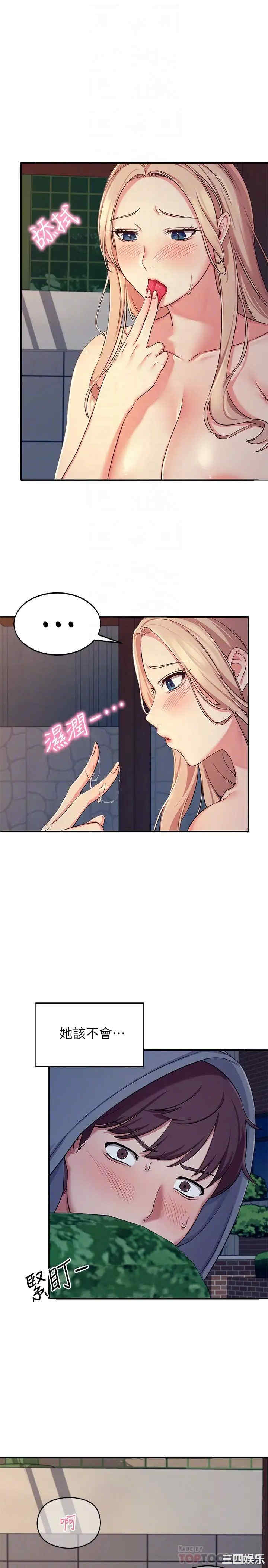 谁说理组没正妹?