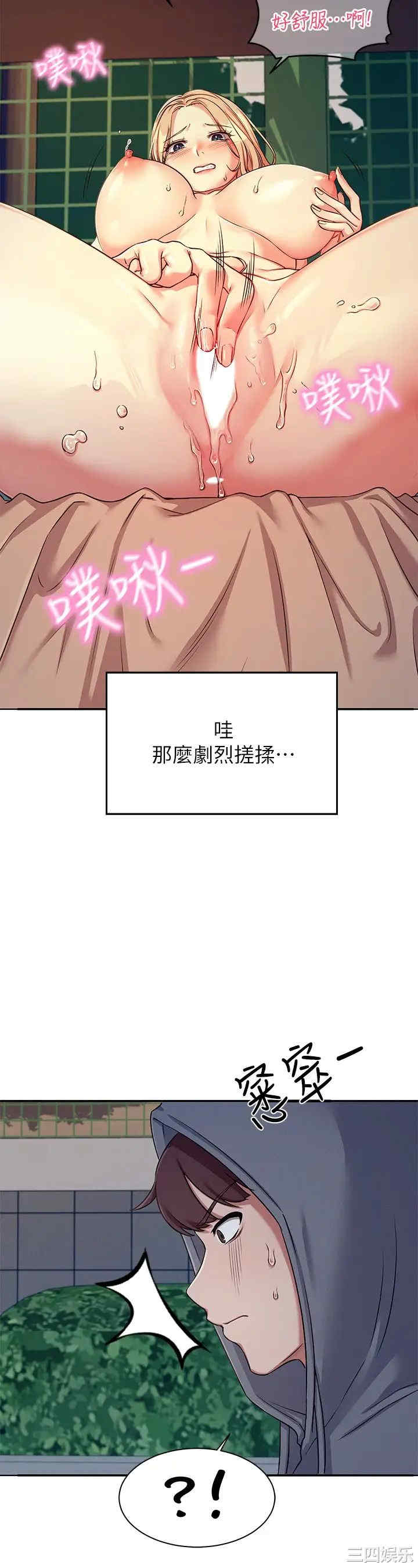 谁说理组没正妹?