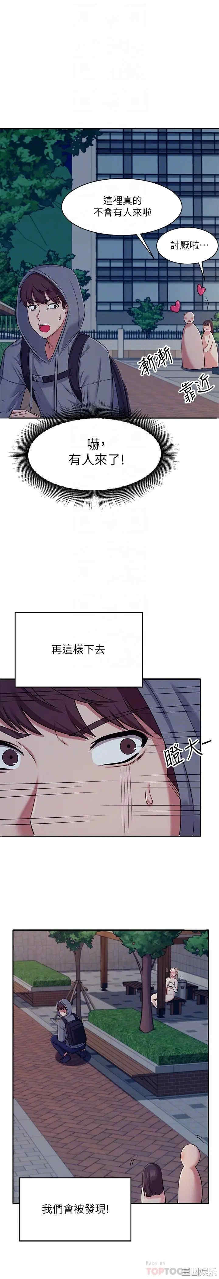 谁说理组没正妹?