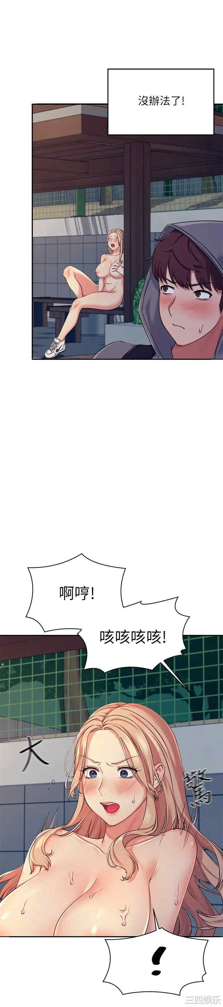 谁说理组没正妹?