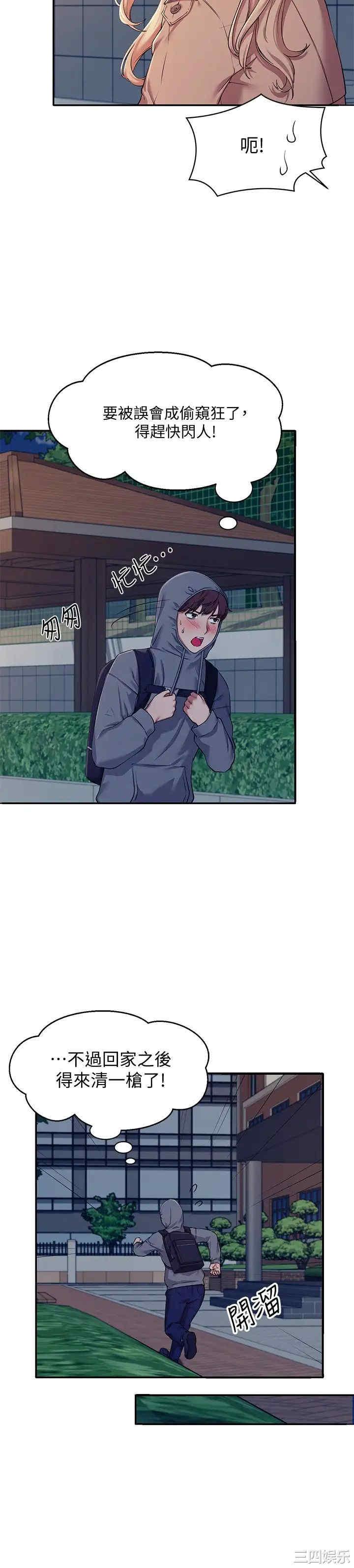 谁说理组没正妹?