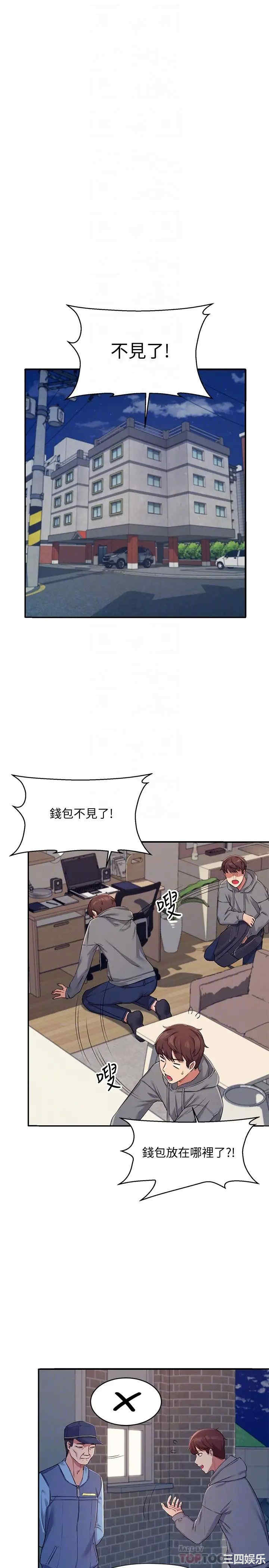 谁说理组没正妹?