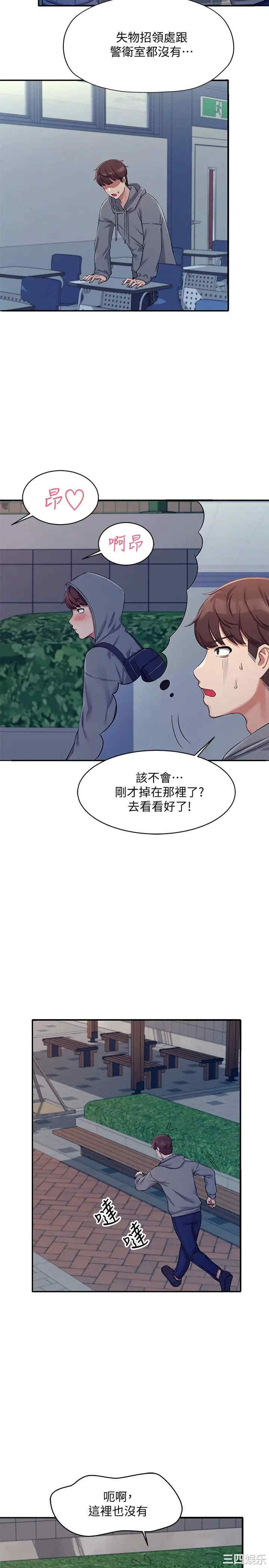 谁说理组没正妹?