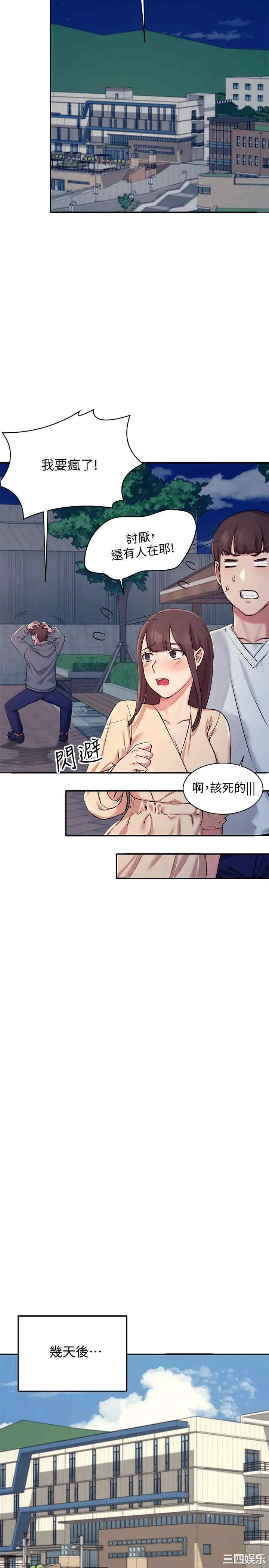 谁说理组没正妹?